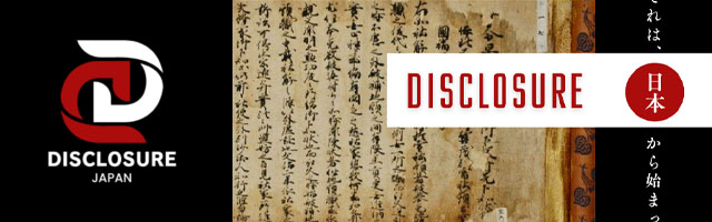 映画「開示ーDISCLOSURE」